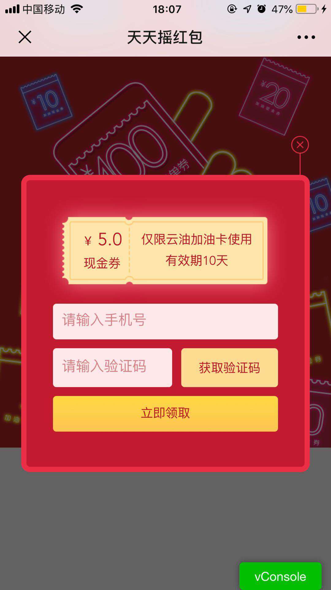 ios遮罩弹出框input调用键盘样式问题