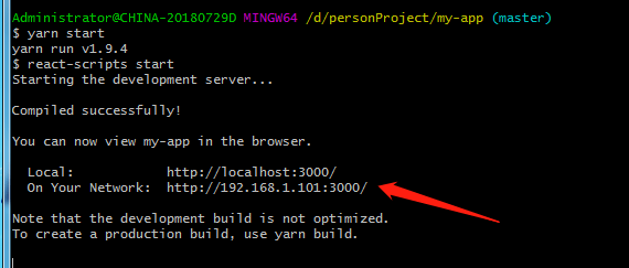 mobile_debug_address