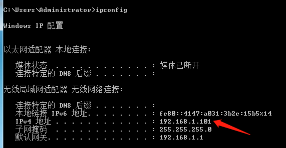mobile_debug_pc_ip