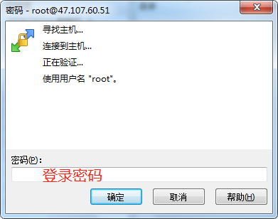 winscp2