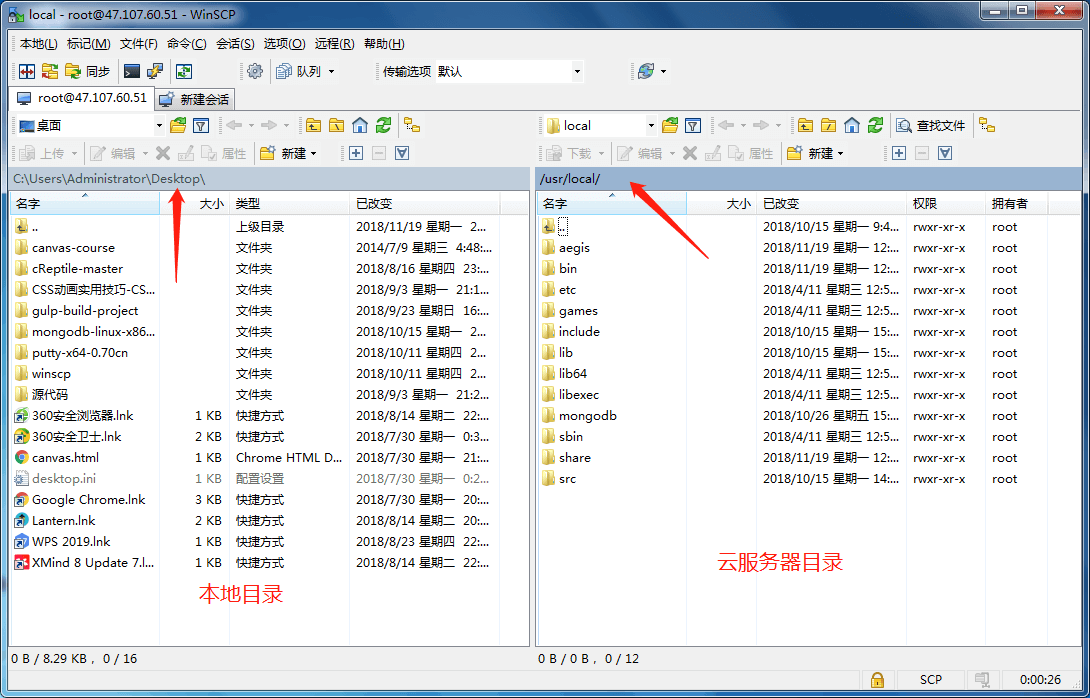 winscp3